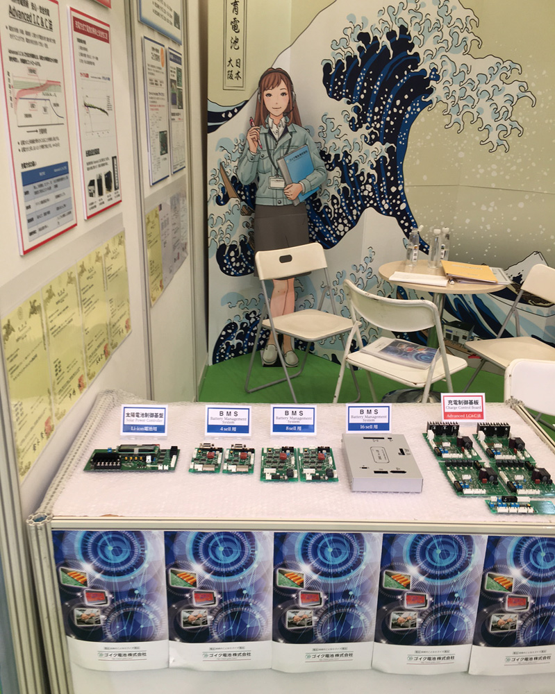 上海電池展示会の様子4