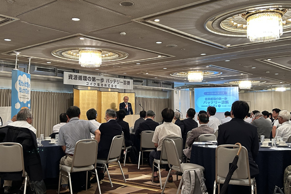 LIB診断事業説明会のゴイク電池の様子