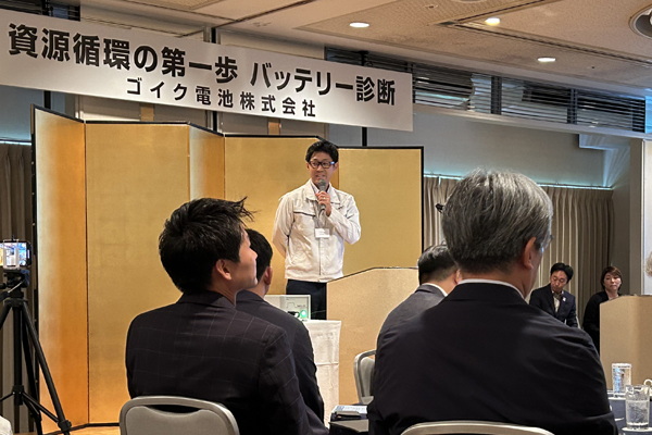 LIB診断事業説明会のゴイク電池の社員
