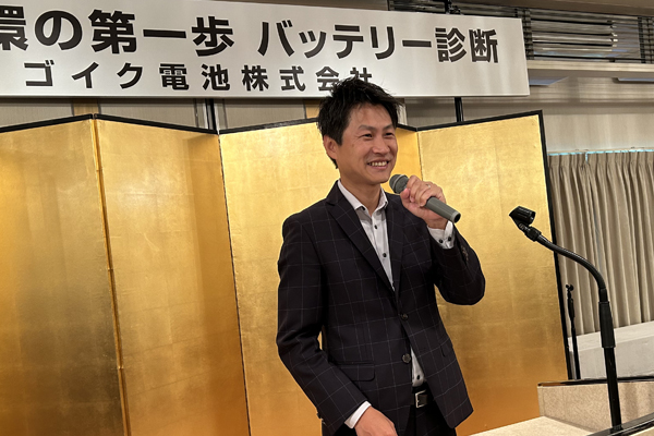 LIB診断事業説明会のゴイク電池の専務取締役