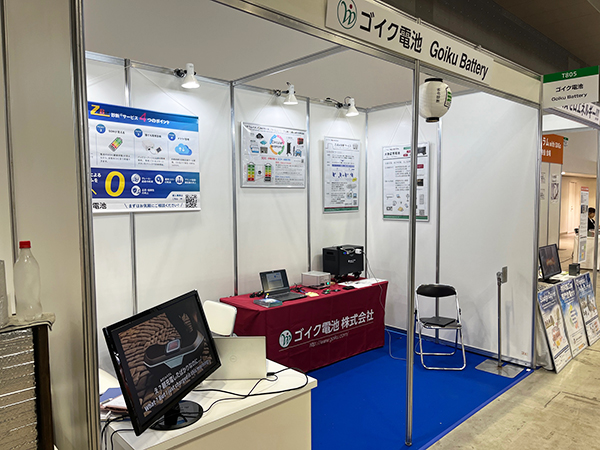 NEW環境展／地球温暖化防止展に出展しました。