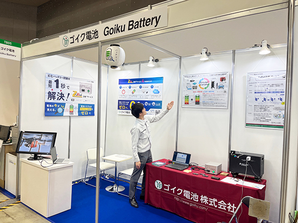 NEW環境展／地球温暖化防止展に出展しました。
